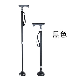 Aluminum Alloy <b>Walking</b> <b>Stick</b> With Rubber Tip Anti-Slip Foldable Hiking Pole Black Color Lightweight Durable - Product Image 1
