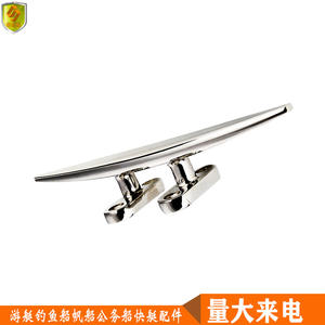 Pernos de Fijación Planos de 12 Pulgadas, Accesorios Marinos de Acero Inoxidable 316, Venta Directa de Fábrica, Accesorios de Hardware Marino en Stock, Plástico - Product Image 6