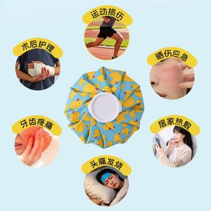 Lfcare Ice Pack 9 Inches Reusable <b>Cold</b> <b>Hot</b> Compress For Knee Ankle Shoulder Neck - Product Image 3