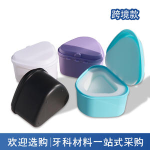 Caja de Plástico Portátil para Dentaduras Completas y Retenedores Dentales, Estuches para Instrumentos para un Fácil Almacenamiento - Product Image 4