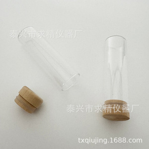 Tube à encens en verre de qualité supérieure 25*80mm avec bouchon en liège, idéal pour diffuseur d'aromathérapie - Product Image 4