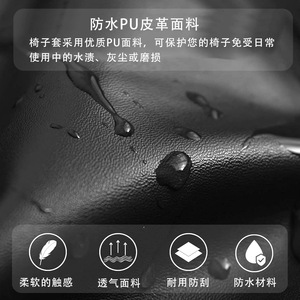 PU Waterproof Chair Cover Elastic Square Seat Protector For Hotel Home Use - Product Image 2