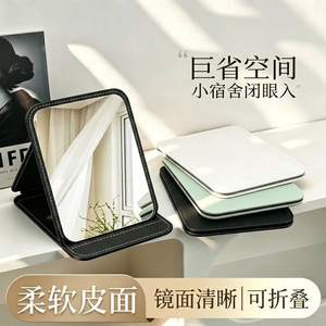 Foldable Makeup Mirror Large Desktop Flip Top Simple Portable Bread Mirror For Student Dormitory - Product Image 3
