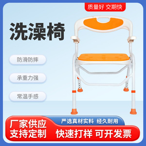 Lan Zekang Aluminum Alloy Shower Chair 300 Lb Capacity <b>Folding</b> Bath <b>Stool</b> For Elderly Pregnant Toilet Safety - Product Image 5