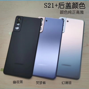 Cubierta <span class=keywords><strong>de</strong></span> batería para Samsung Reemplazo <span class=keywords><strong>de</strong></span> vidrio trasero original S20 + S21FE S22 S23 Carcasa trasera ultra Funda <span class=keywords><strong>de</strong></span> <span class=keywords><strong>teléfono</strong></span> Lente <span class=keywords><strong>de</strong></span> cámara transparente - Product Image 3