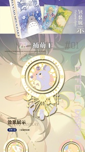 Personnalisation en gros de cartes de jeu de société <span class=keywords><strong>Youman</strong></span> Miyazaki Hayao Hope Story Cute Collection Blind Box - Product Image 3