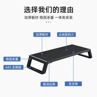 Computer Desktop Screen Riser Stand ABS Plastic Desktop Storage Rack Bookshelf Office Desk Laptop Monitor Stand
