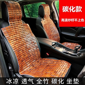 Coussin de siège auto en bambou, tapis rafraîchissant pour siège individuel, pour Kia Van, utilisation estivale - Product Image 3