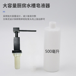 Stainless Steel Manual Soap Dispenser Square Head Wall Mounted <b>Brushed</b> Finish Minimalist Design Convenient Use - Product Image 3