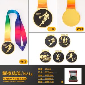 Wholesale Custom Medals Cheap Blank Zinc Alloy 3d Marathon Run Medal Sports Metal Basketball Soccer Football Medal with <b>Ribbon</b> - Product Image 5