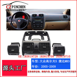 Rejillas de Ventilación para el Tablero del Volkswagen Golf 5 Jetta MK5, Cubierta de Ventilación de Plástico ABS para Calefacción y Refrigeración, 1K0819203A 1KD819203A - Product Image 5