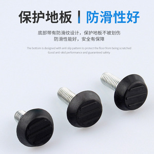 <b>Adjustable</b> Furniture Feet M6 M8 Plastic Base Easy Installation For Cabinet <b>Table</b> Chair - Product Image 4