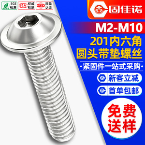 201M3M4M5M6M8 - Product Image 1