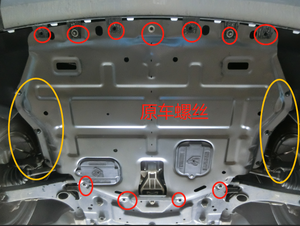Cubrecarter de Motor de Alta Calidad para Ford Territory 2019-2023, Compatible con Modelos <span class=keywords><strong>EcoSport</strong></span>, Rogue, F-150 y Teana - Product Image 2