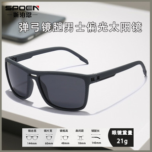 Lunettes de soleil pour hommes, rectangulaires, polarisées, UV400, à monture complète, mode, conduite, extérieur - Product Image 5