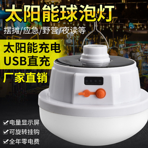 ไฟสวนโซลาร์เซลล์ LED แบบแขวน IP65 สำหรับภายนอกอาคาร 6000K แสงเดย์ไลท์ ตัวเรือน ABS ควบคุมด้วยเซ็นเซอร์แสง โมโนไซเซลล์ 12V DC CRI90 120 บีม - Product Image 2