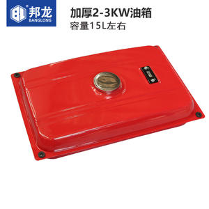 Envío Directo, Conjunto de Tanque de Combustible para Generador de Gasolina de 2-8kW, Nuevo, Gran Capacidad, Calidad Original, 12V, Material de Acero - Product Image 2