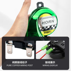 Altavoz de Caracol resistente al agua para <span class=keywords><strong>coche</strong></span>, bocina eléctrica de 12v, 510Hz, súper fuerte, antiinterferencias, para motocicleta - Product Image 4