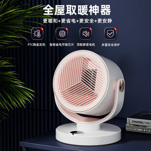 Calentador eléctrico más vendido con ajustes de calefacción ajustables para un calentamiento rápido en el baño y la sala de estar - Product Image 1