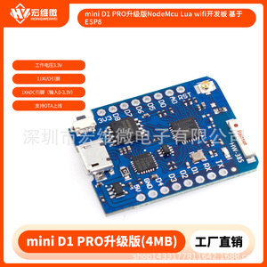 Placa de Desarrollo Mini NodeMCU D1 PRO ESP8266 WiFi con Opciones de 4MB y 16MB para Proyectos de IoT - Product Image 5