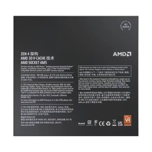Processeur de bureau AMD Ryzen 7 7800X3D 5 nm 8 cœurs 16 threads avec technologie de cache 3D V pour le jeu - Product Image 4