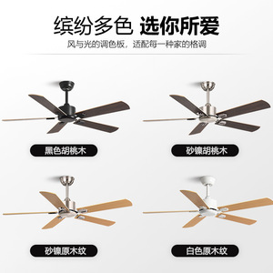 <b>Ceiling</b> <b>Fan</b> 5 Blade Black Wood Blades Ac Motor Quiet Design For Living Room Home Use - Product Image 2