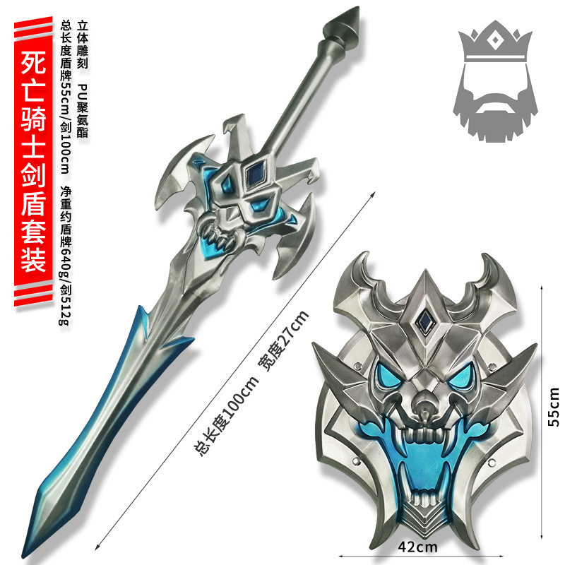 Set scudo e spada da cavaliere