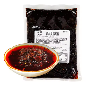หม้อไฟ Mala หม้อไฟปรุงรสวัสดุฐานหม้อร้อนสำหรับทำอาหาร100กรัม - Product Image 1