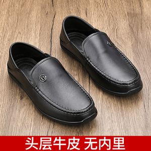 Mocassins pour hommes en cuir de vache véritable, bout rond, semelle en caoutchouc respirante, chaussures décontractées pour la conduite - Product Image 5