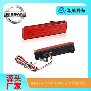 Luces Traseras LED Dengdi Technology LY035 12V Para Nissan Renault Opel Fiat Vauxhall - Product Image 4