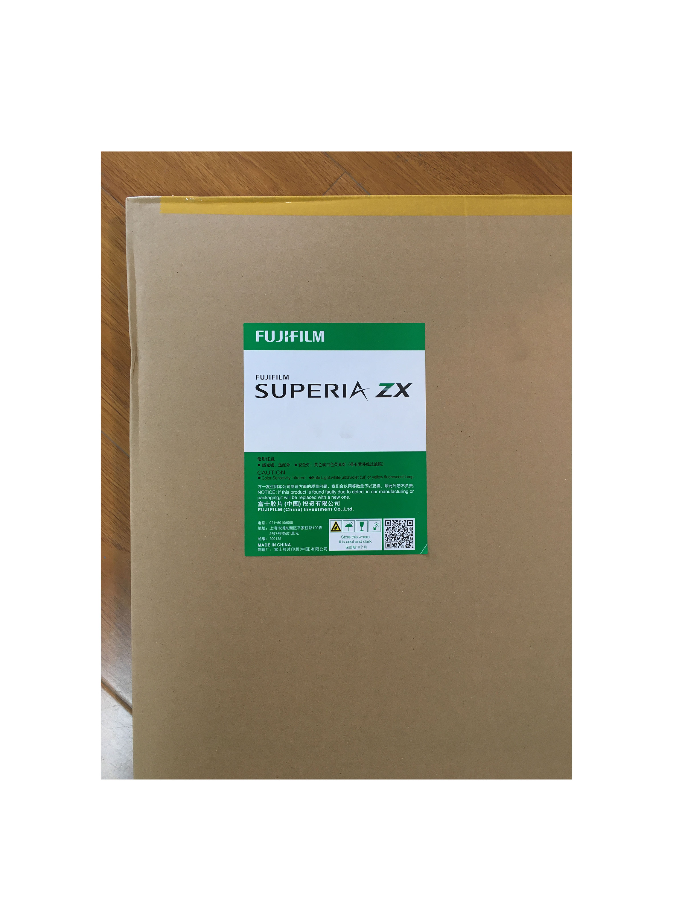 Fuji Processless Thermal CTP Offset Printing Plates - Custom Sized