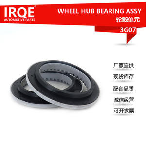 Rodamiento de Empuje Automotriz IRQE 51726-TRO-A01 para Cubos de Rueda Dongfeng Honda Civic CR-V - Product Image 5