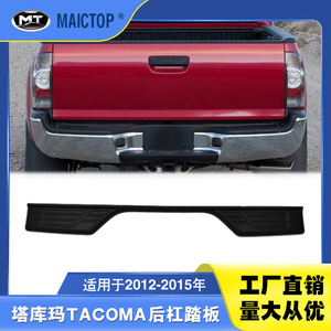 เหมาะสำหรับรถกระบะ Tacoma ปี 2012-2015 บันไดกันชนหลัง - Product Image 5