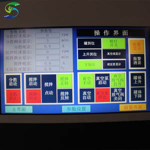 Química de acero inoxidable emulsionantes tanque de mezcla de lodo de equipo de mezcla - Product Image 6