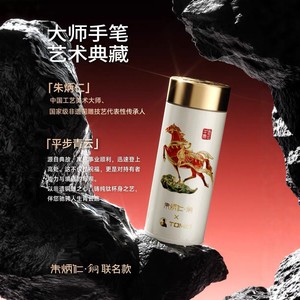 Tasse isotherme Tomic Horse Year Limited en titane pur, 140g, légère, portable, bouteille d'eau, cadeau - Product Image 2