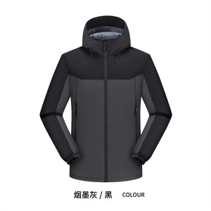 Chaqueta Cortavientos con Calefacción de Grafeno y Forro Interior, Unisex, Ropa de Trabajo de Invierno, Color Sólido en Contraste - Product Image 2