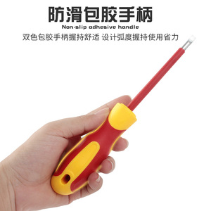 8 In 1 Electrician <b>Screwdriver</b> Set Insulated Cross Flat Head Industrial Grade With Anti Slip Handle For Electrical Repair - Product Image 5