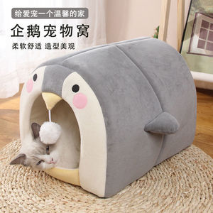 Penguin Pet <b>House</b> Soft Cat <b>Bed</b> Enclosed Warm Nest For Cats Size S M L - Product Image 1