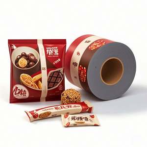 ม้วนบรรจุภัณฑ์อัตโนมัติทำจากพลาสติกเกรดอาหารแบบนุ่มพิมพ์ลายได้เองสำหรับคุกกี้ช็อกโกแลตอมยิ้มปิดผนึกด้วยความร้อน - Product Image 1