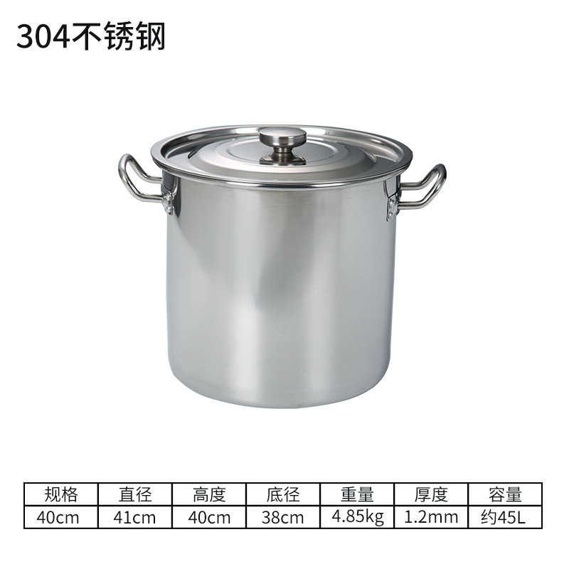 40cm (304 thickened)