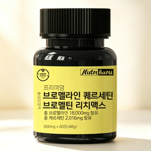 Complexe Nutriharu Bromélaïne Quercétine RichMax : Enzyme d'ananas pour stimuler la digestion et la défense antioxydante naturelle – Meilleures ventes - Product Image 1