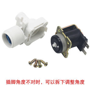 Válvula de Entrada de Agua Universal Totalmente Automática, Interruptor de Drenaje, Válvula Solenoide para Lavadoras, Pieza de Electrodoméstico de Lavandería - Product Image 2