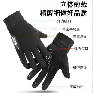 <span class=keywords><strong>2022</strong></span> juin hiver gants hommes femmes tactile écran gant temps froid chaud entraînement course - Product Image 4