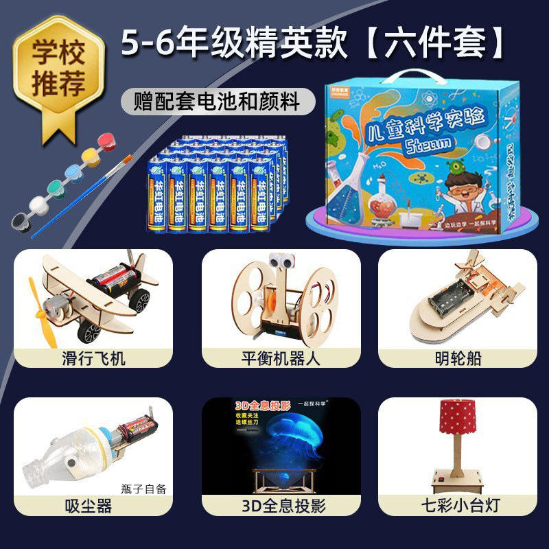 Ensemble de 6 pièces Elite de 5 à 6 grades