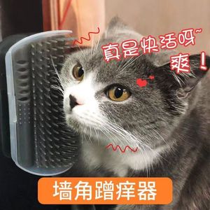 <b>Cat</b> <b>Scratching</b> <b>Board</b> Plastic Solid Boredom Buster For <b>Cat</b> Self Grooming - Product Image 3