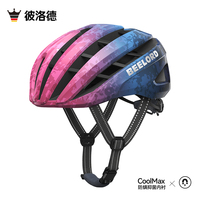 Casco de Ciclismo Beelord Serie STAR BIRD con Certificación CE, Carcasa de PC Duradera y Transpirable, 57-61 cm, para Bicicleta de Carretera y Montaña, Unisex, Estampado