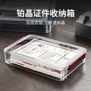 Document <b>Storage</b> <b>Box</b> Rectangle Covered Office File Organizer Drawer Size <b>Small</b> And Large For Home And Office Use - Product Image 2