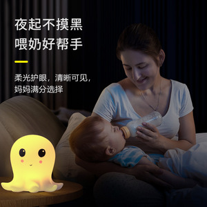 Veilleuse en silicone en forme de pieuvre, commande tactile, rechargeable par USB, lumière d'ambiance pour chambre de bébé - Product Image 1