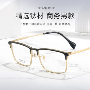 Monture de lunettes en titane, carrée, monture intégrale, 984, légère, unisexe, origine Danyang, verres en acrylique - Product Image 5