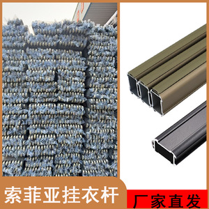 Nouvelle tringle de penderie en alliage d'aluminium Jiateng, type poutre en I, 6000 mm, accessoire de quincaillerie pour armoire - Product Image 3